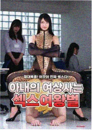 雷欧奥特曼剧场版 狮子座的怒吼 海报